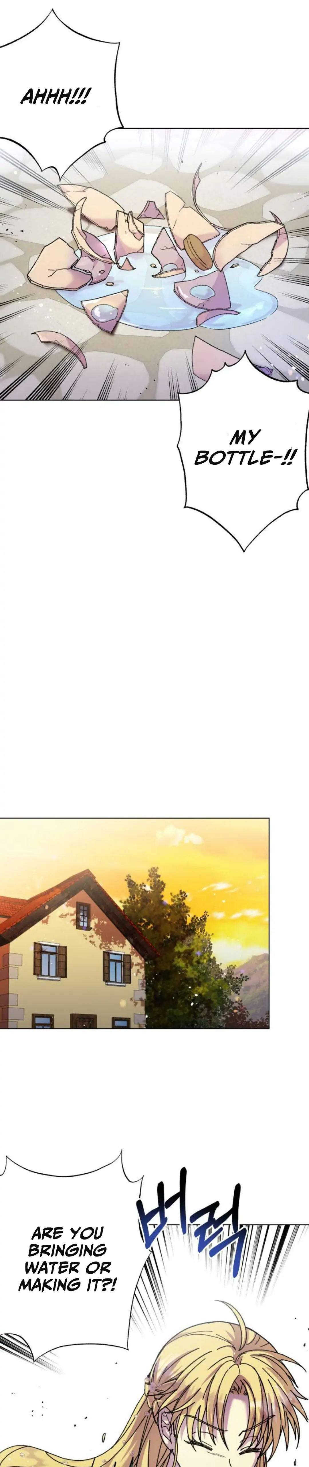 I Have the Dragon’s Heart Chapter 1.2 - page 1