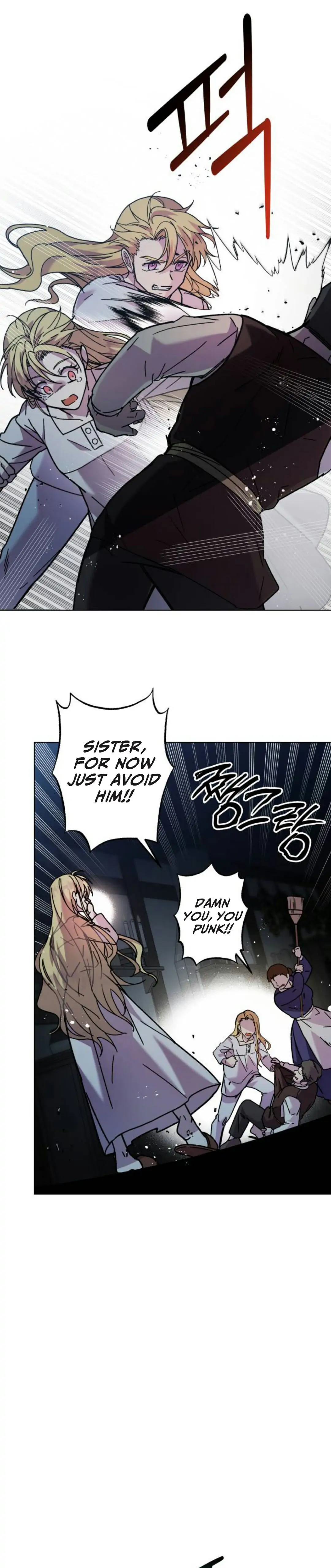 I Have the Dragon’s Heart Chapter 1.2 - page 14