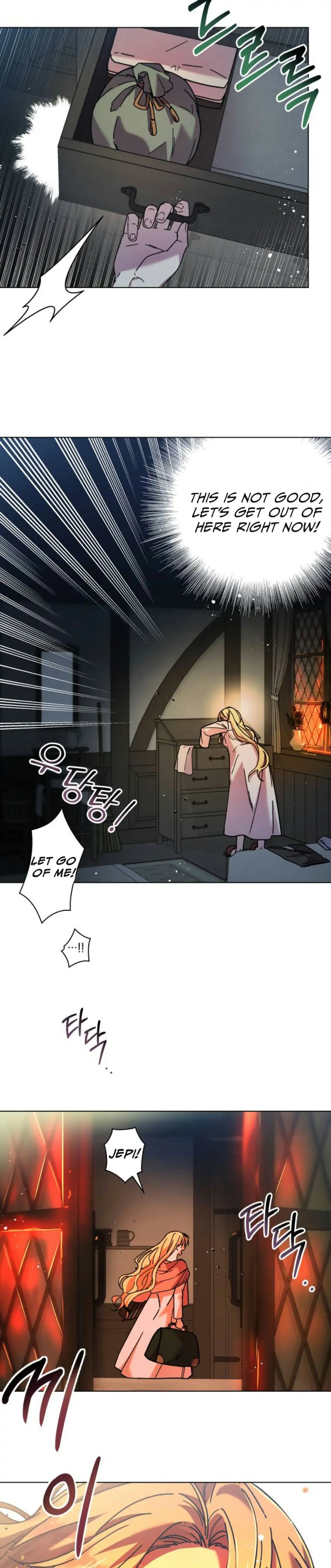 I Have the Dragon’s Heart Chapter 1.2 - page 15