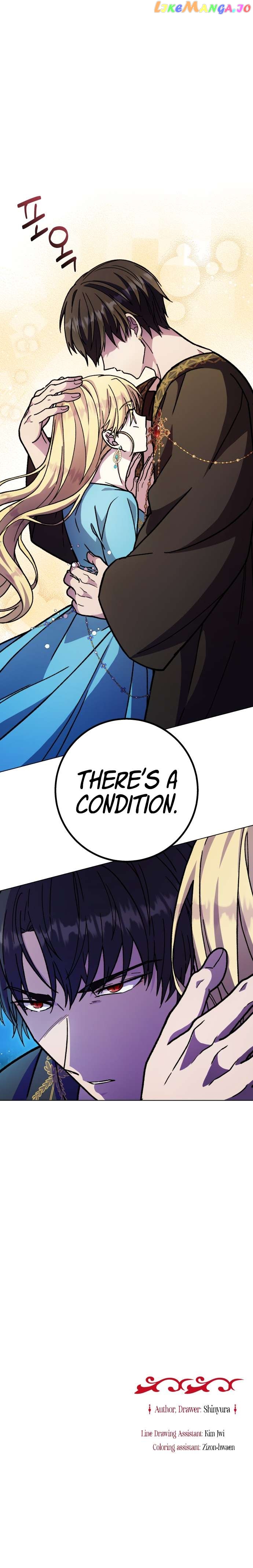 I Have the Dragon’s Heart Chapter 17 - page 17