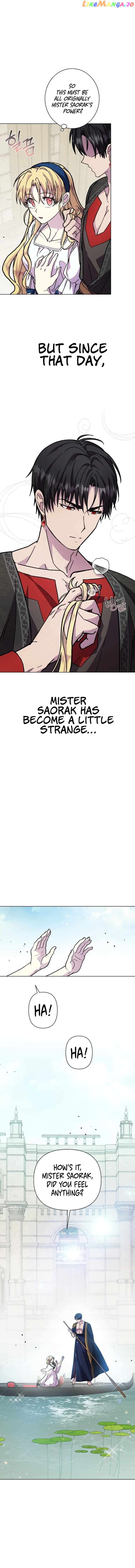 I Have the Dragon’s Heart Chapter 13 - page 10