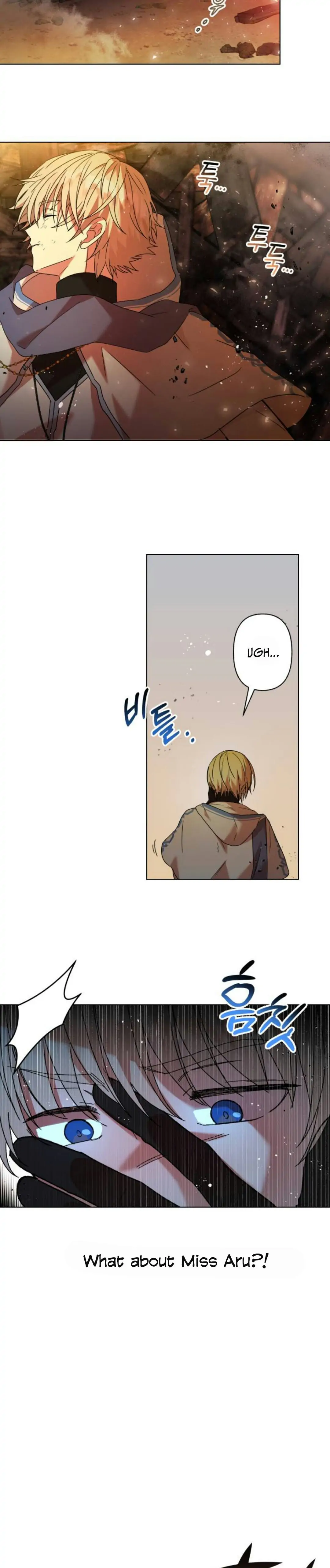 I Have the Dragon’s Heart Chapter 1.3 - page 14
