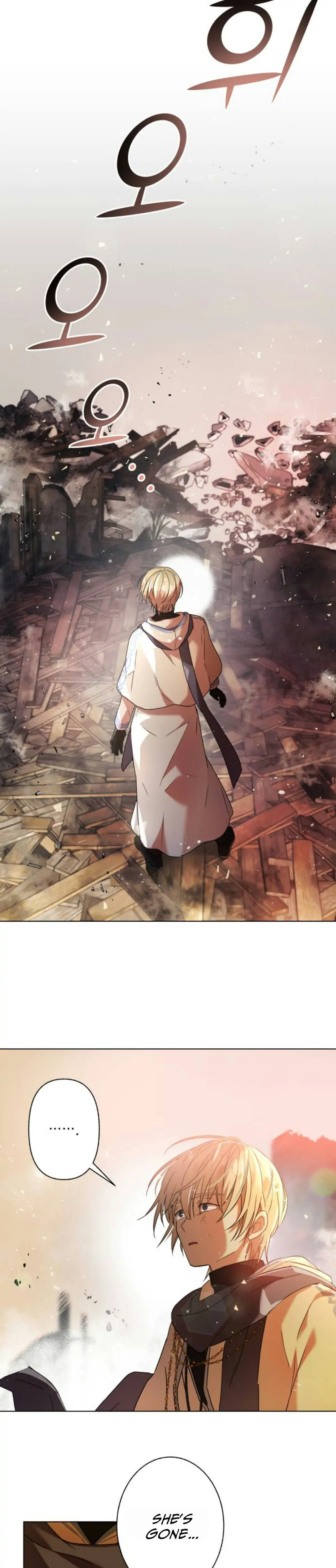 I Have the Dragon’s Heart Chapter 1.3 - page 15