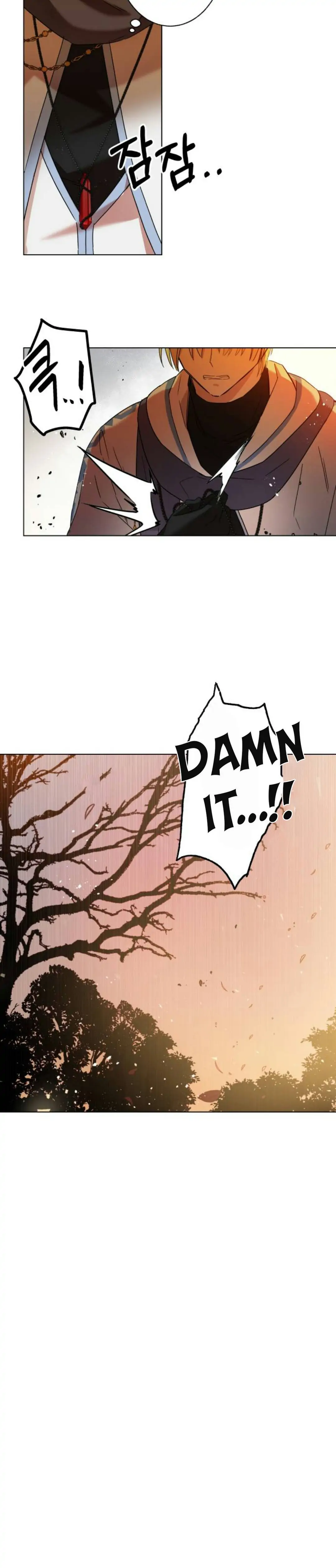 I Have the Dragon’s Heart Chapter 1.3 - page 16