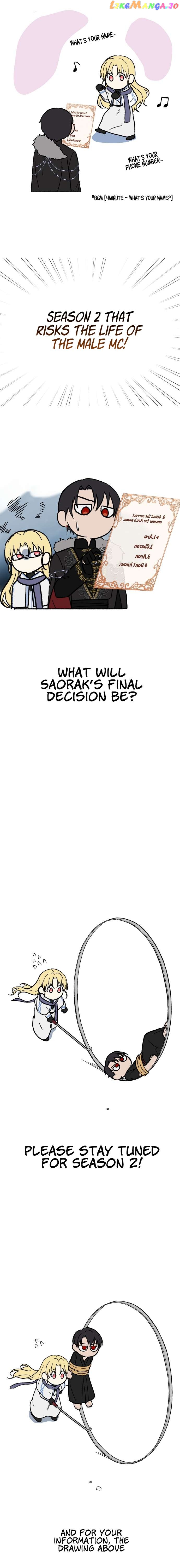 I Have the Dragon’s Heart Chapter 40 - page 5