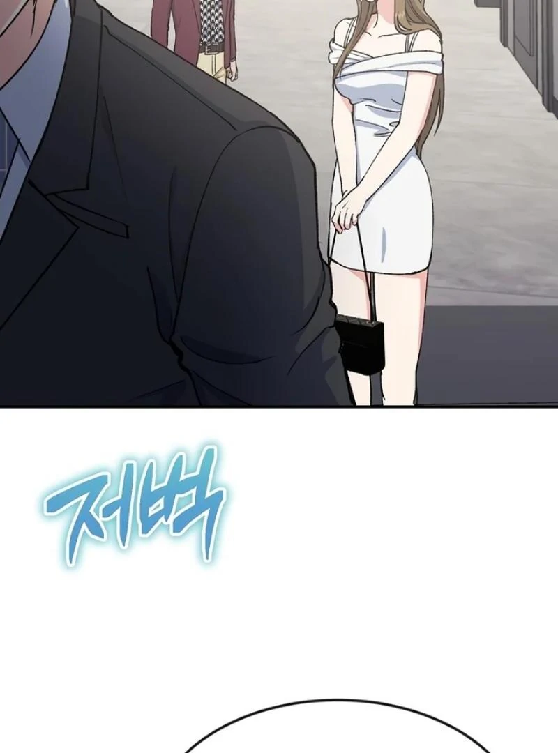 Conditions For A Political Marriage Chapter 4 - page 54