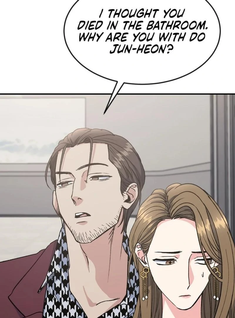 Conditions For A Political Marriage Chapter 4 - page 55