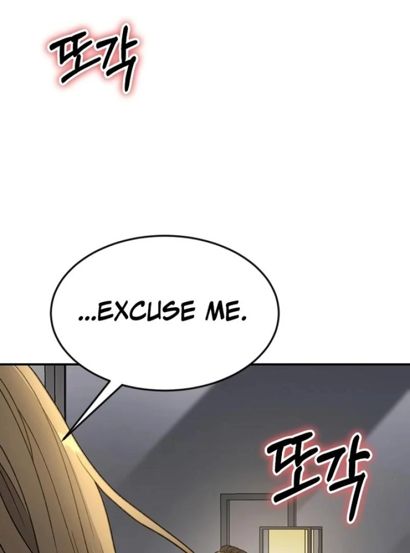 Conditions For A Political Marriage Chapter 3 - page 16