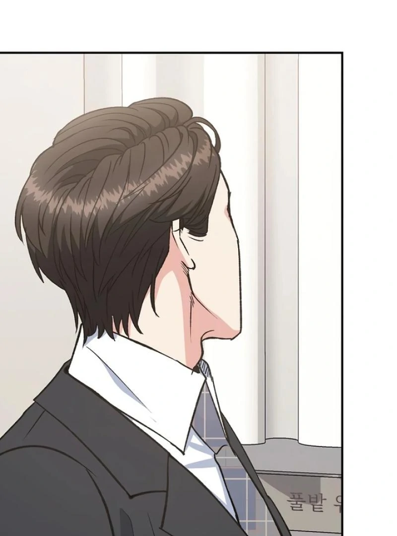Conditions For A Political Marriage Chapter 3 - page 91