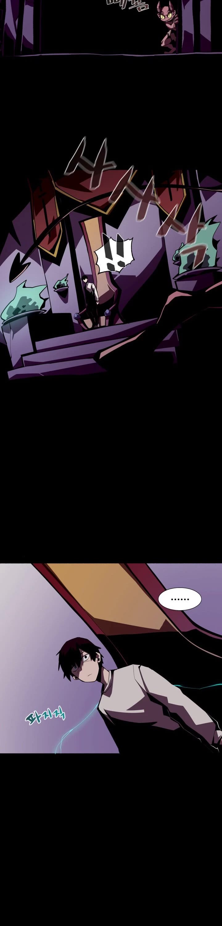 Dungeon Odyss chapter 3 - page 23