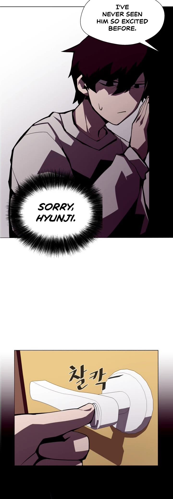 Dungeon Odyss chapter 3 - page 5