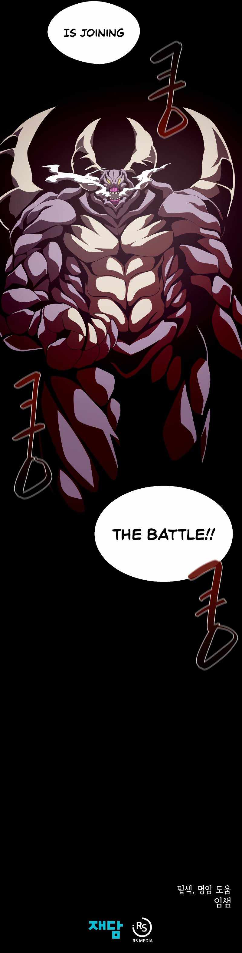 Dungeon Odyss chapter 30 - page 11