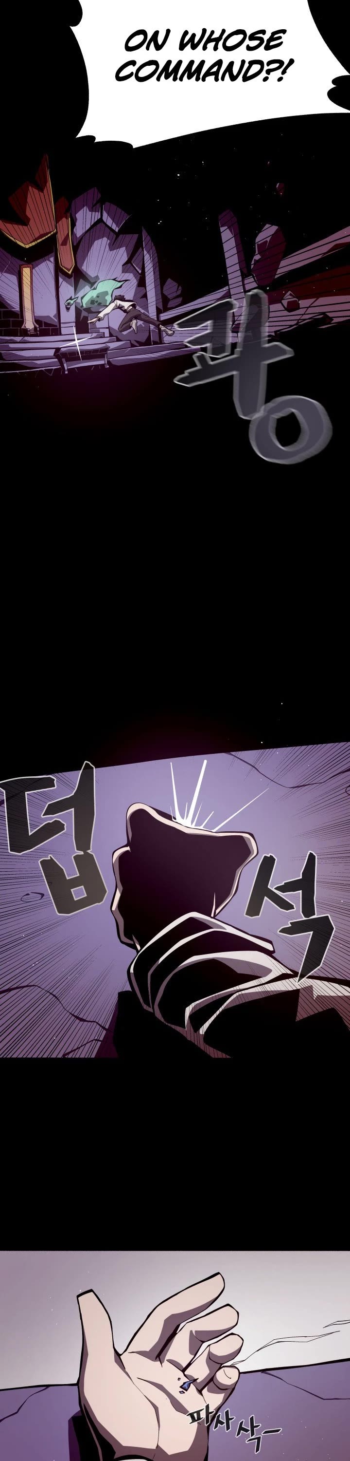 Dungeon Odyss chapter 4 - page 3