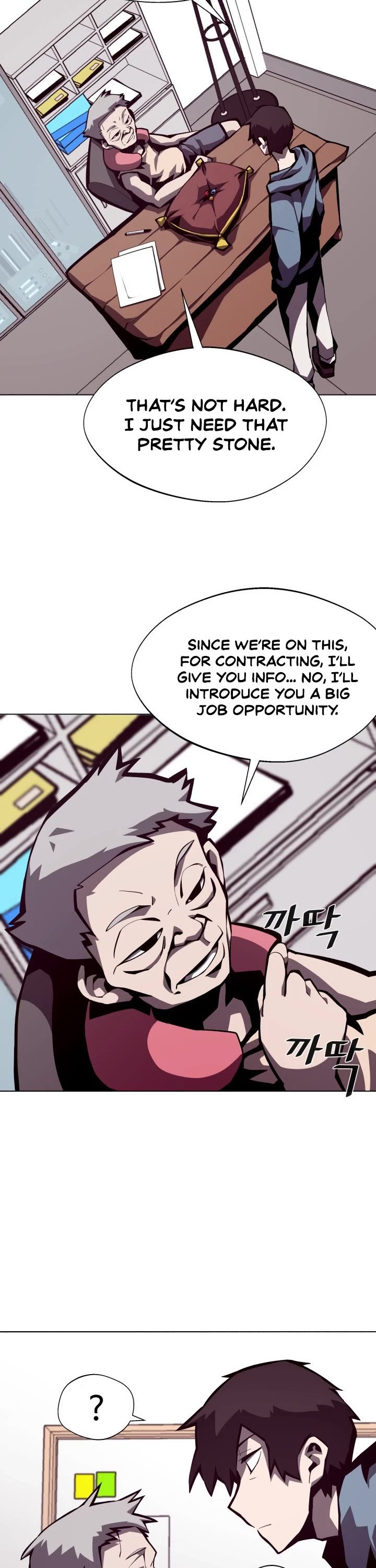 Dungeon Odyss chapter 5 - page 31