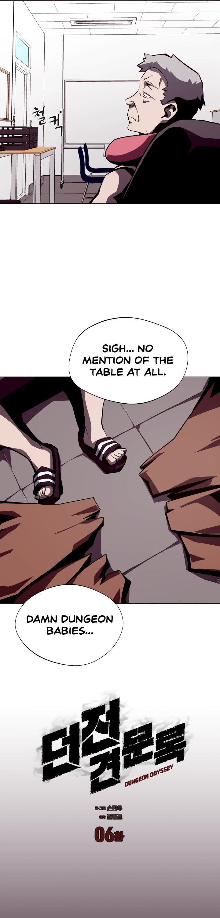 Dungeon Odyss chapter 6 - page 6