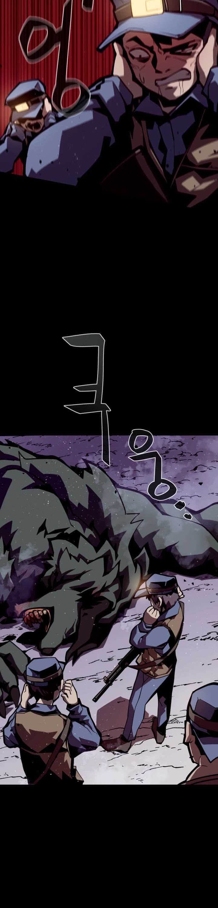 Dungeon Odyss chapter 1 - page 17