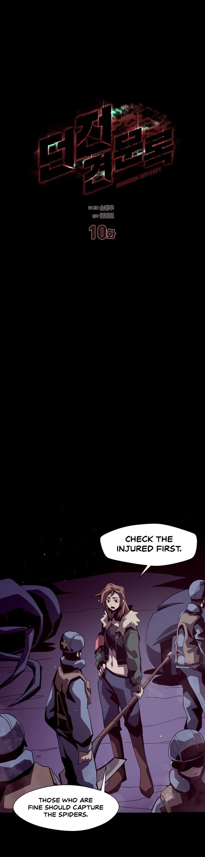 Dungeon Odyss chapter 10 - page 22