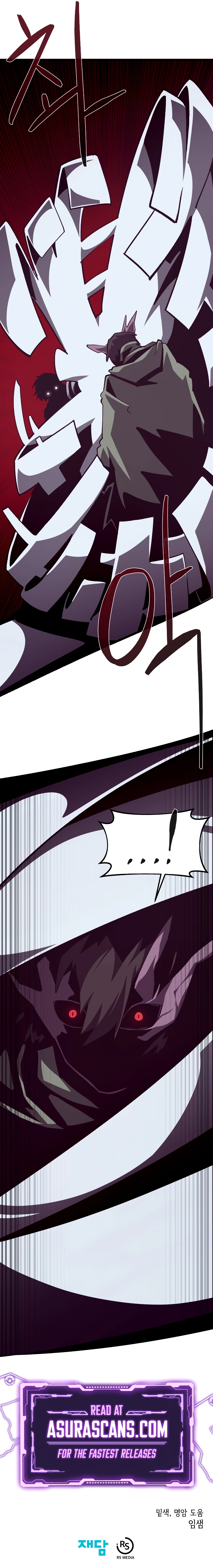 Dungeon Odyss Chapter 78 - page 14