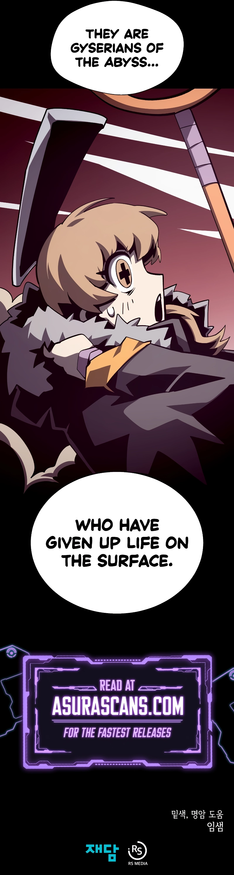 Dungeon Odyss Chapter 76 - page 12