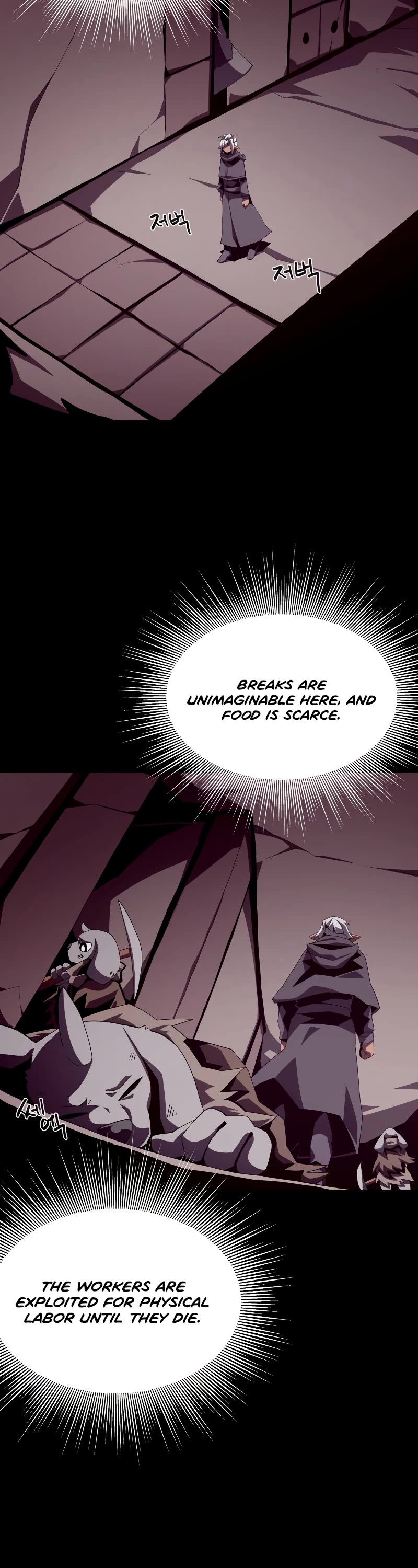 Dungeon Odyss chapter 22 - page 3