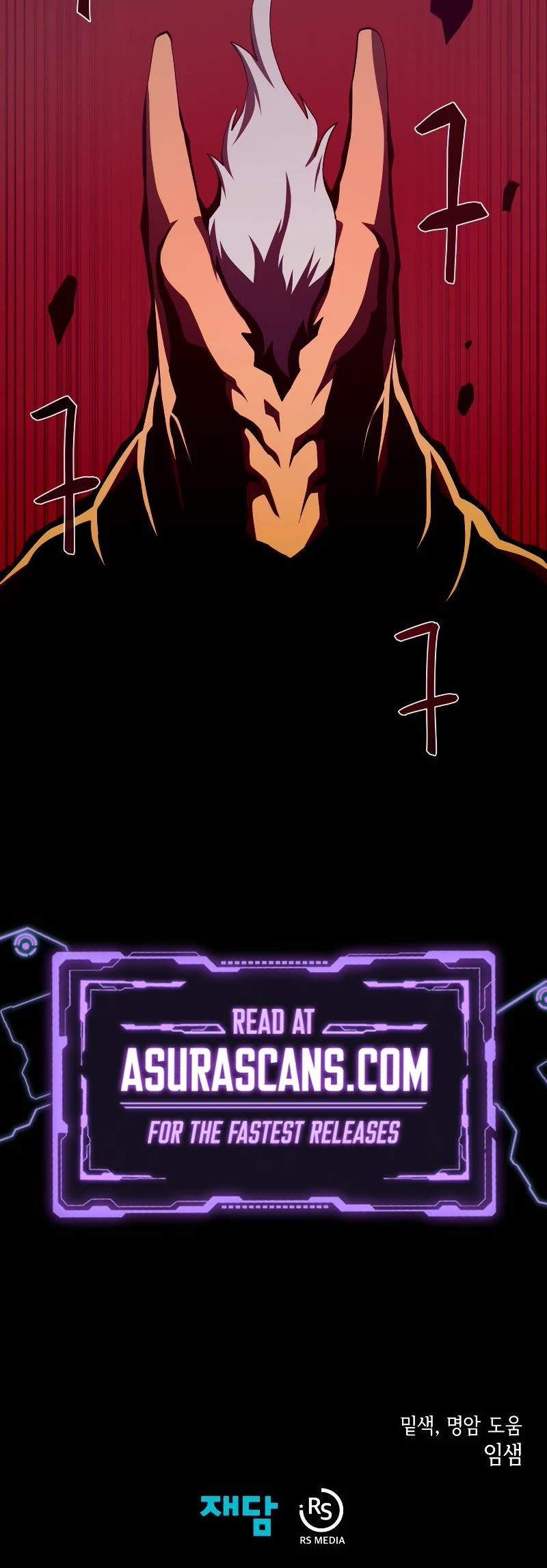 Dungeon Odyss chapter 22 - page 42