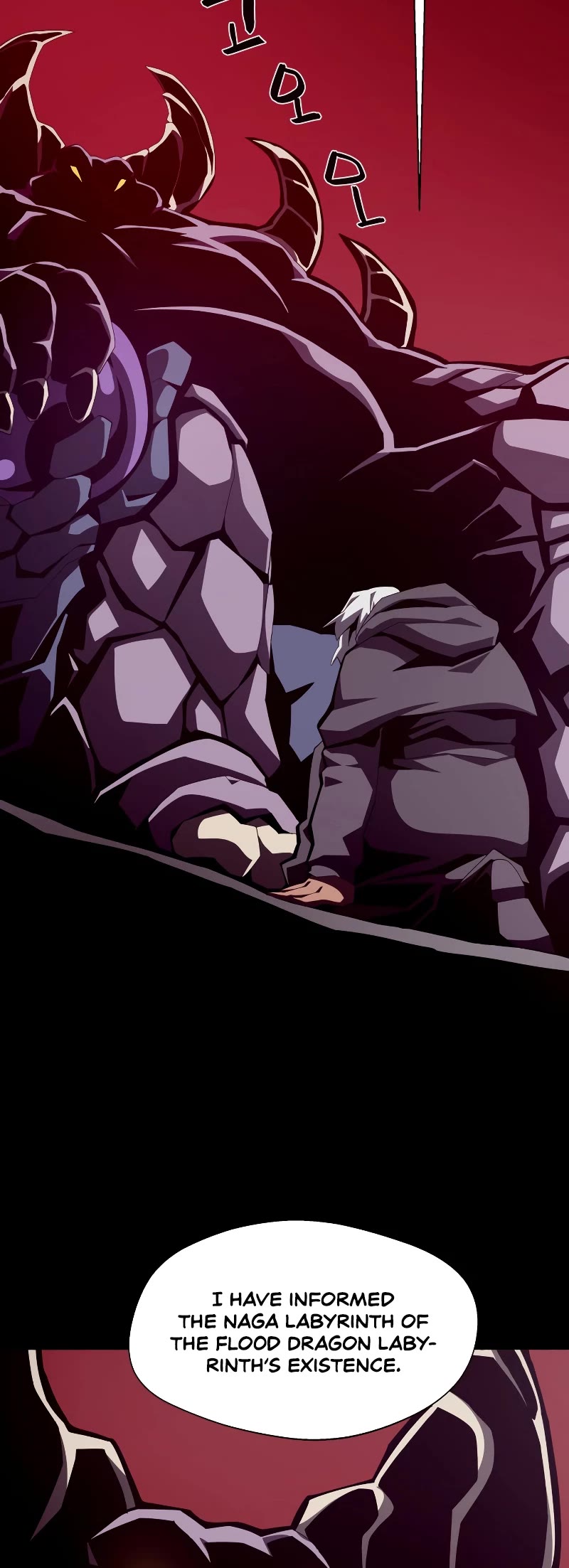 Dungeon Odyss chapter 22 - page 5