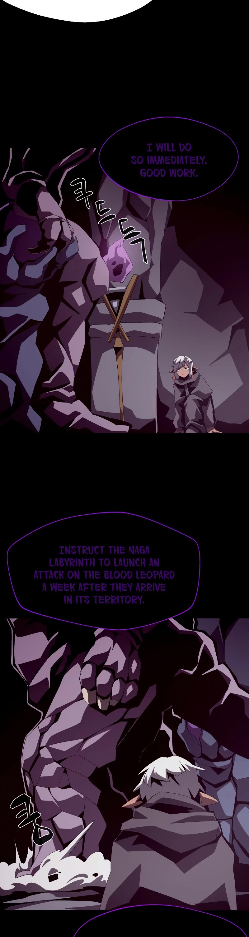 Dungeon Odyss chapter 22 - page 8