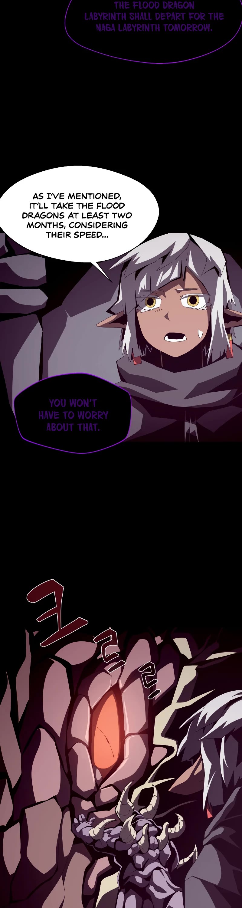 Dungeon Odyss chapter 22 - page 9