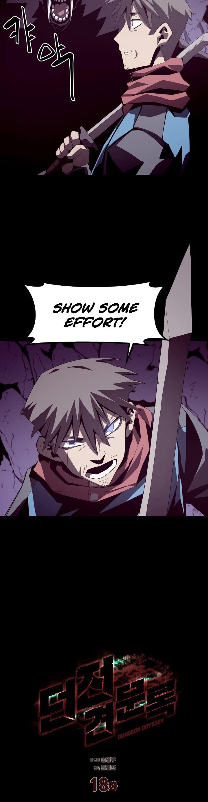 Dungeon Odyss chapter 18 - page 12