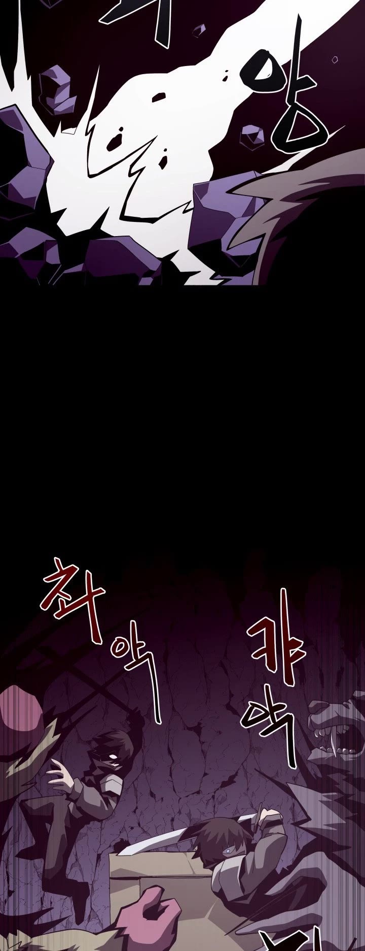 Dungeon Odyss chapter 18 - page 4