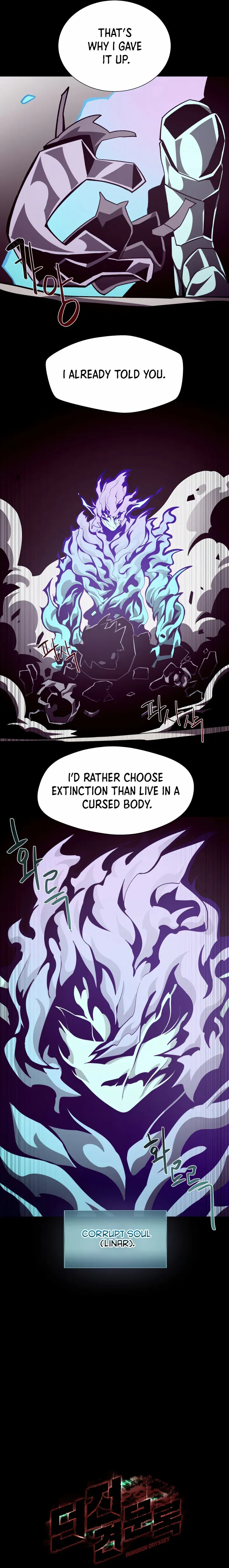 Dungeon Odyss Chapter 61 - page 5