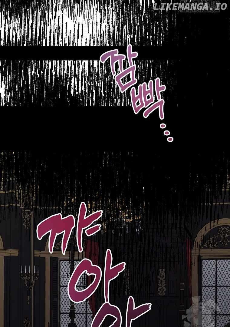 Your Majesty, Please Don’t Kill Me Again Chapter 127 - page 27