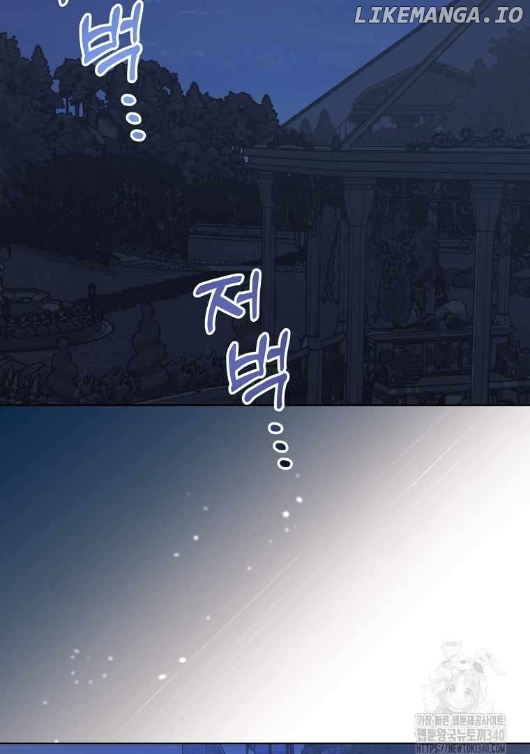 Your Majesty, Please Don’t Kill Me Again Chapter 128 - page 75