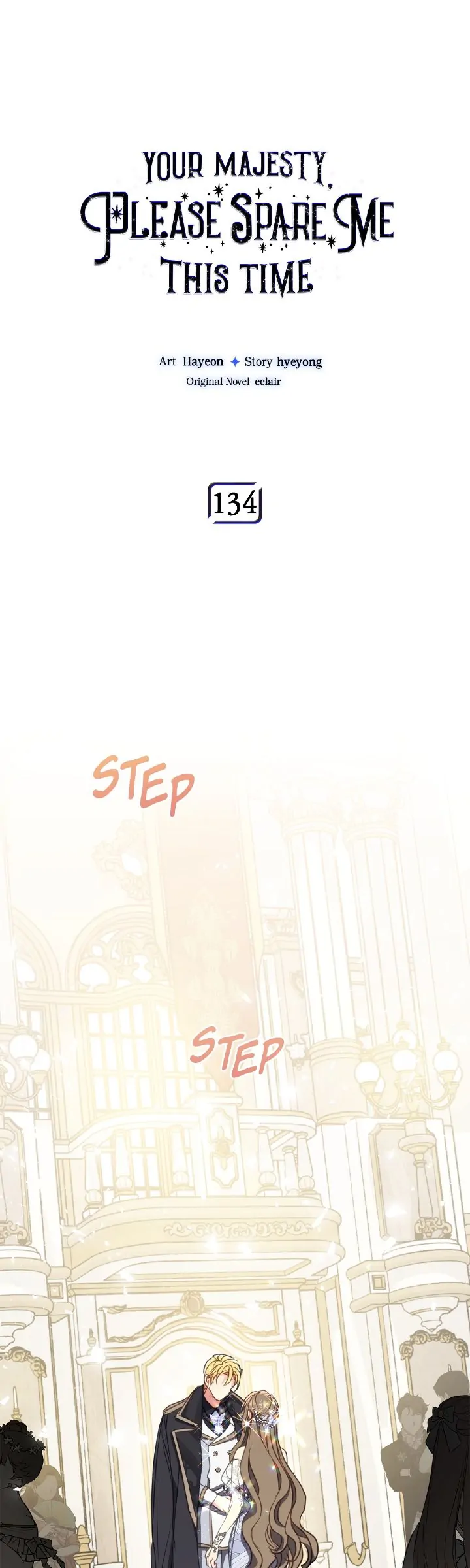 Your Majesty, Please Don’t Kill Me Again Chapter 134 - page 7