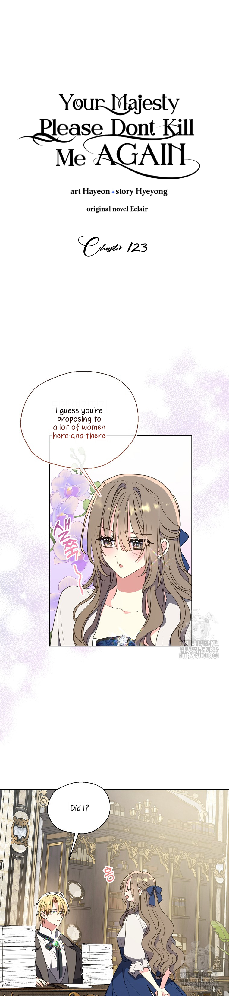 Your Majesty, Please Don’t Kill Me Again Chapter 123 - page 1