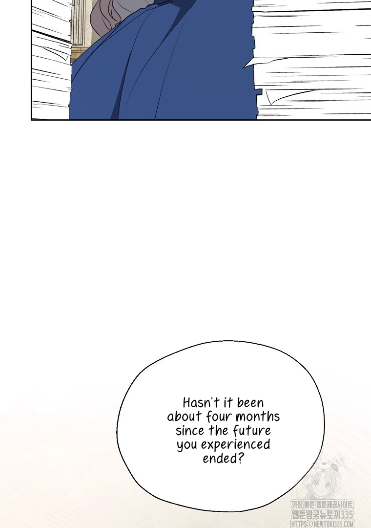Your Majesty, Please Don’t Kill Me Again Chapter 123 - page 12