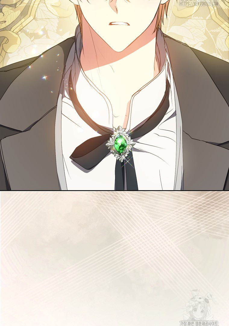 Your Majesty, Please Don’t Kill Me Again Chapter 123 - page 14