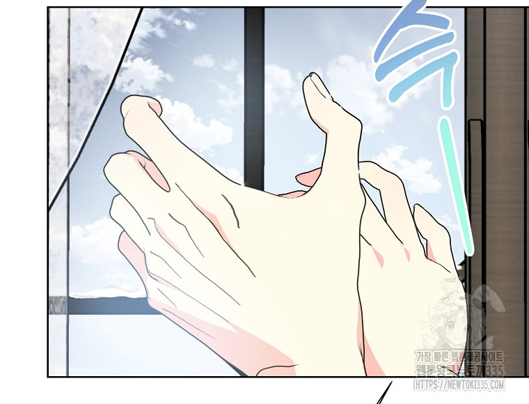Your Majesty, Please Don’t Kill Me Again Chapter 123 - page 49