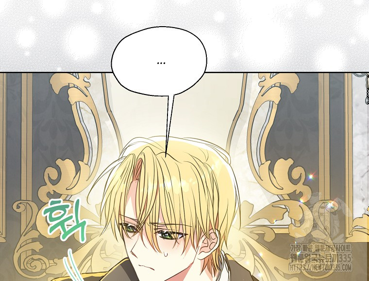 Your Majesty, Please Don’t Kill Me Again Chapter 123 - page 6