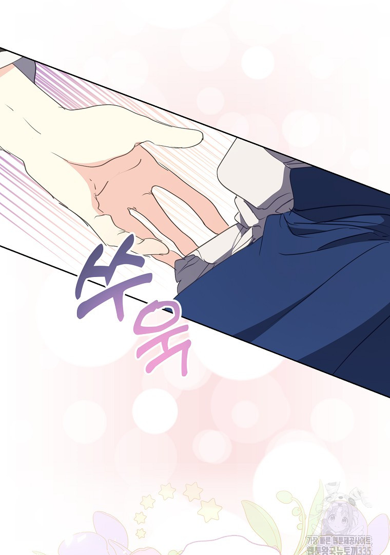 Your Majesty, Please Don’t Kill Me Again Chapter 123 - page 68