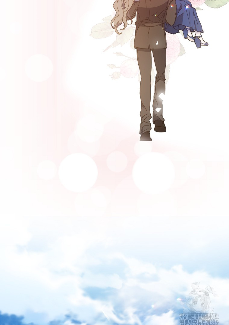 Your Majesty, Please Don’t Kill Me Again Chapter 123 - page 74