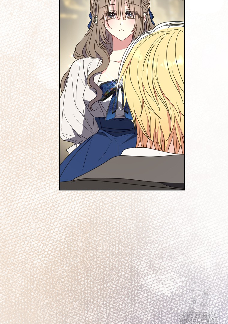Your Majesty, Please Don’t Kill Me Again Chapter 123 - page 8