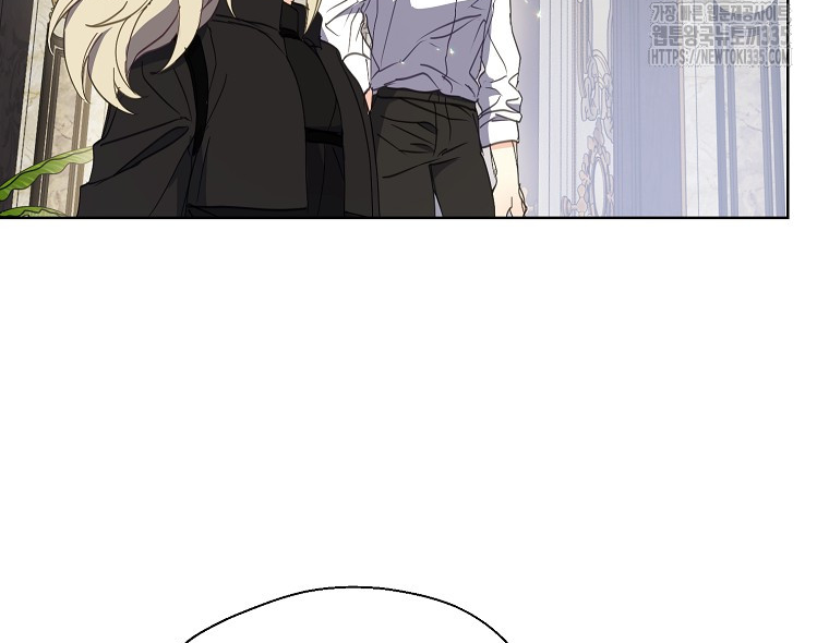 Your Majesty, Please Don’t Kill Me Again Chapter 123 - page 83