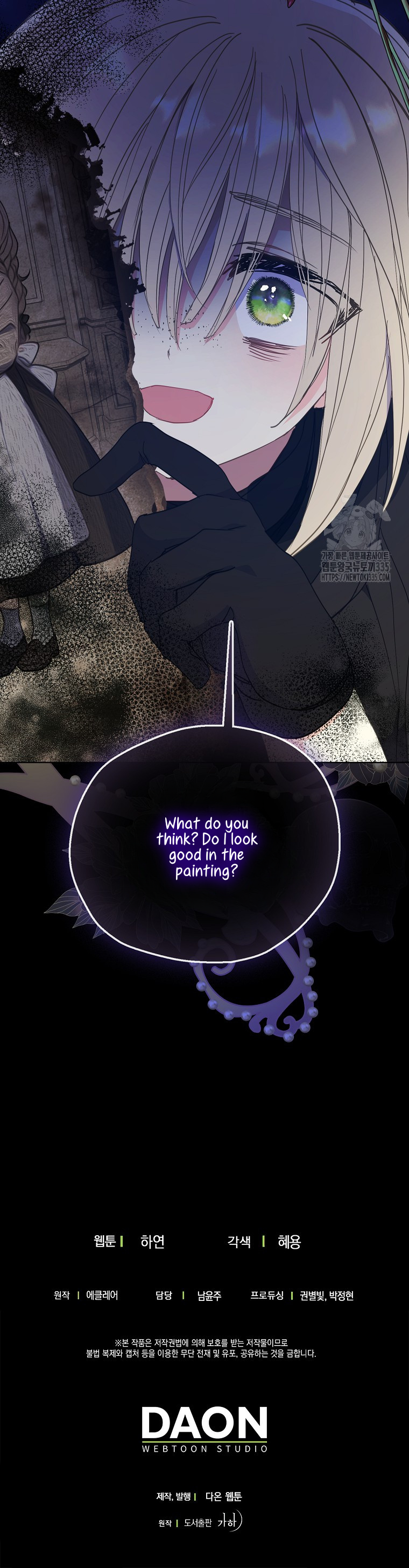 Your Majesty, Please Don’t Kill Me Again Chapter 123 - page 92