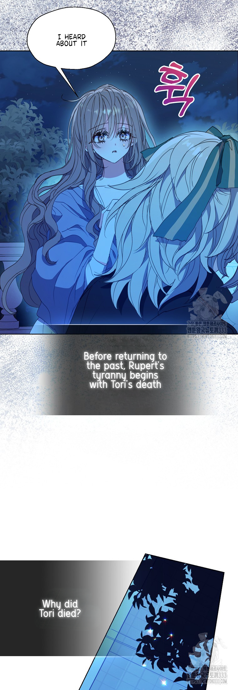 Your Majesty, Please Don’t Kill Me Again Chapter 122 - page 16