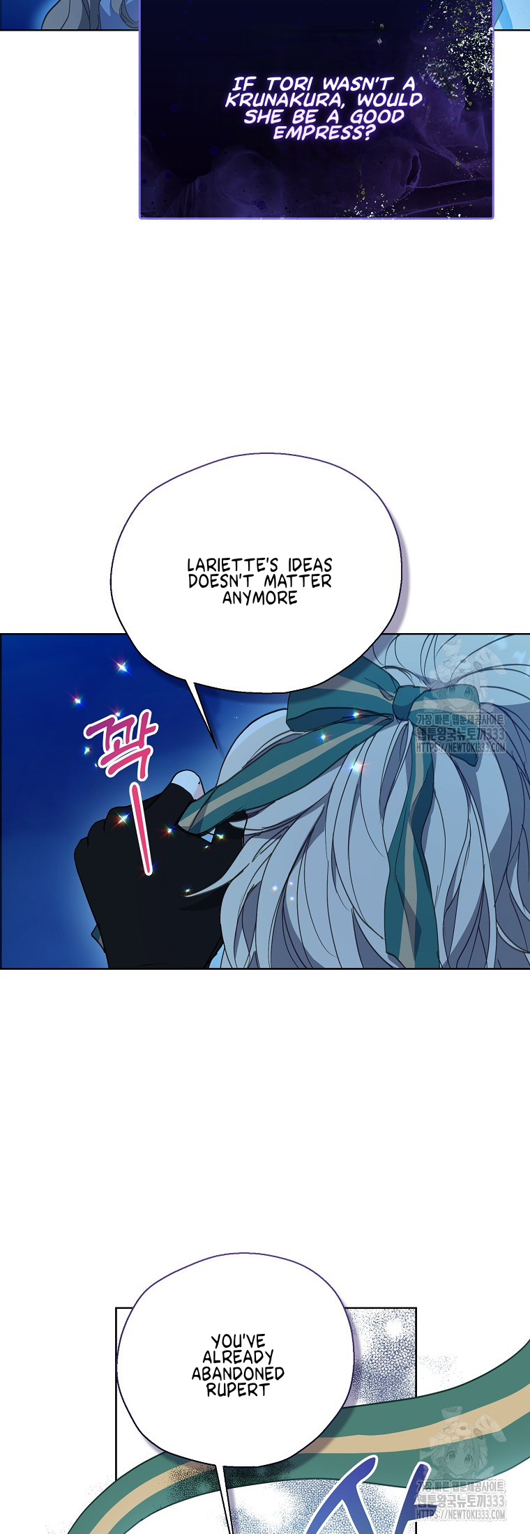 Your Majesty, Please Don’t Kill Me Again Chapter 122 - page 20
