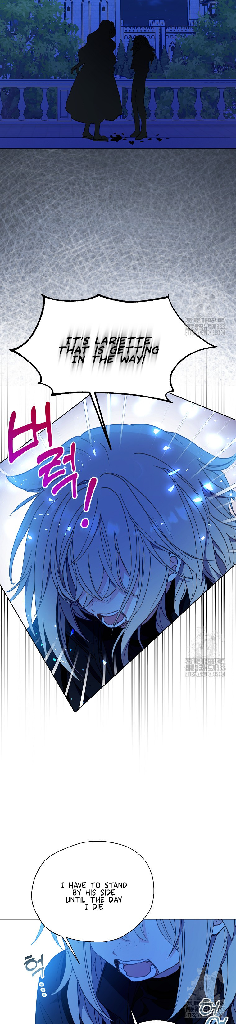 Your Majesty, Please Don’t Kill Me Again Chapter 122 - page 25
