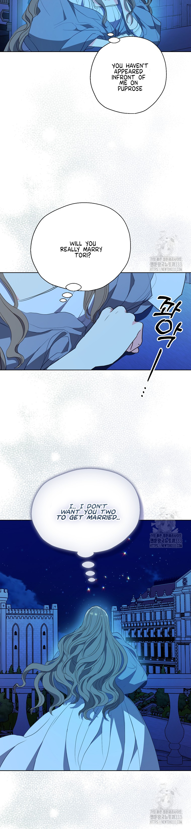 Your Majesty, Please Don’t Kill Me Again Chapter 122 - page 7