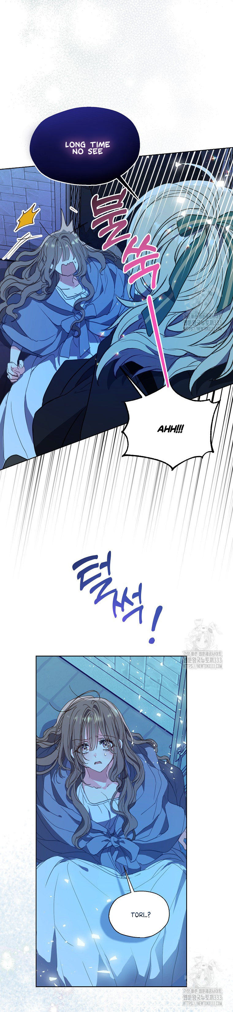 Your Majesty, Please Don’t Kill Me Again Chapter 122 - page 8