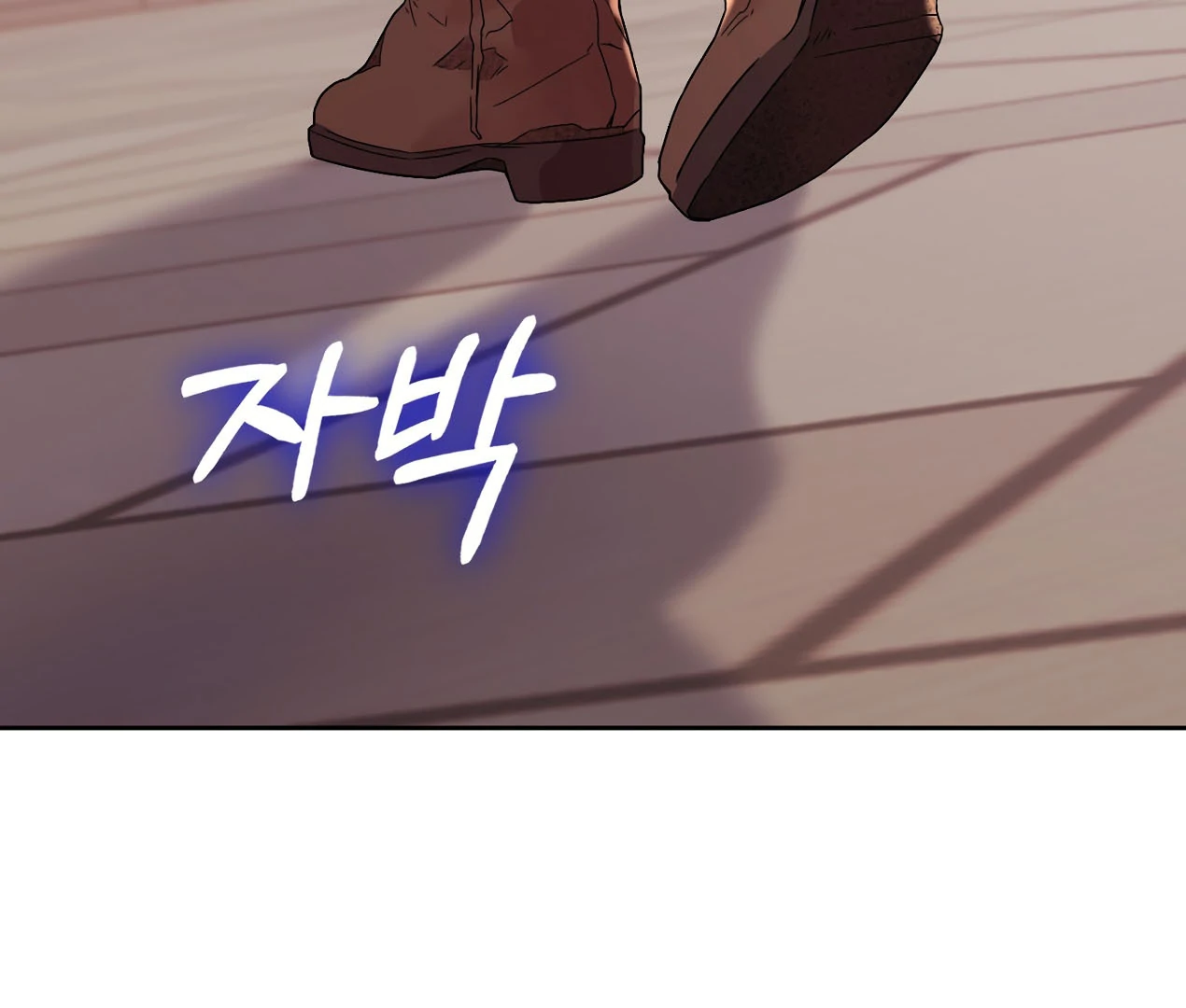Blind Sheep House Chapter 1 - page 111